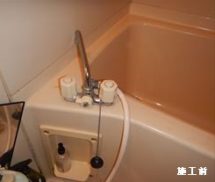 浴室混合水栓交換