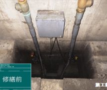 排水ポンプ更新工事