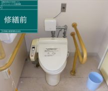 トイレウォシュレット交換修繕