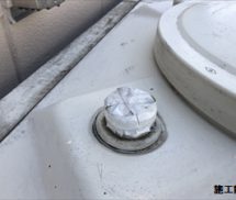 貯水槽マンホール施錠用ボルトナット及び  通気管取替