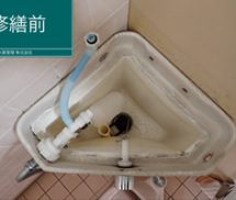 トイレ修繕