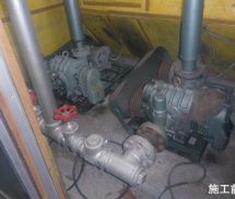 ばっ気ブロワー取替修繕