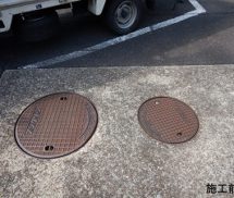 浄化槽マンホール蓋受枠取替修繕