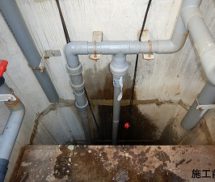 放流ポンプ配管修繕