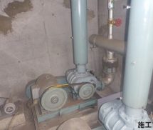 ばっ気ブロワーNo.2交換