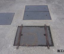 放流ポンプ槽　チェッカープレート取替